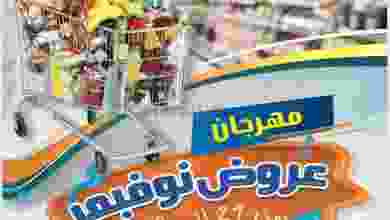 el3rod.com00001-1319