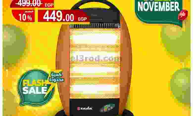 el3rod.com00001-1356