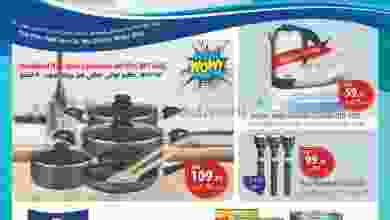 el3rod.com00001-1394