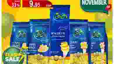 el3rod.com00001-1410