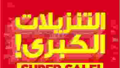 el3rod.com00001-1418
