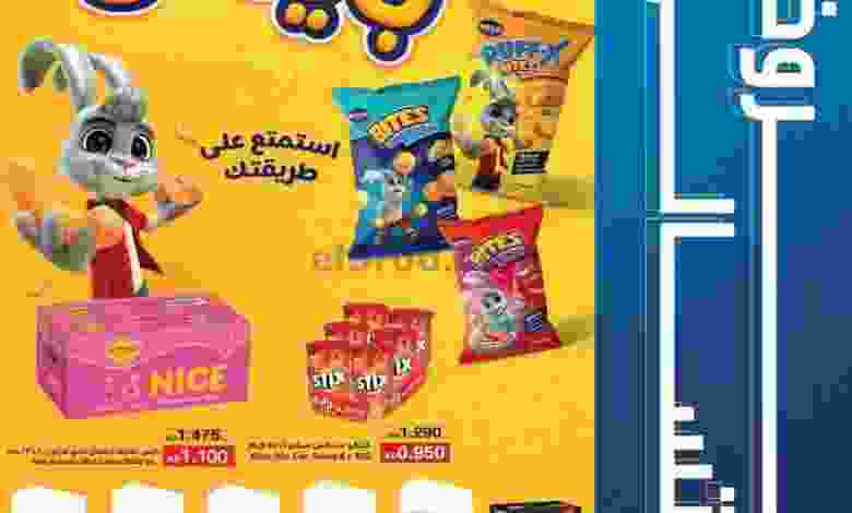 el3rod.com00001-1446