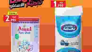 el3rod.com00001-145