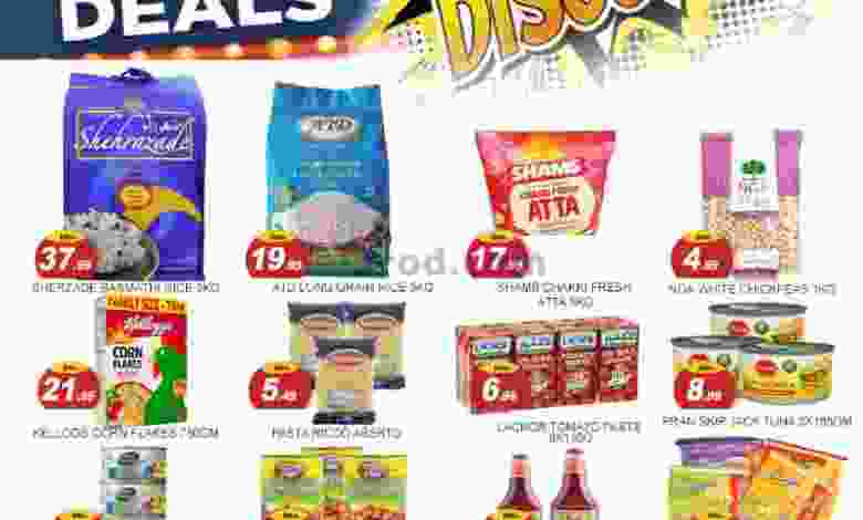 el3rod.com00001-1450