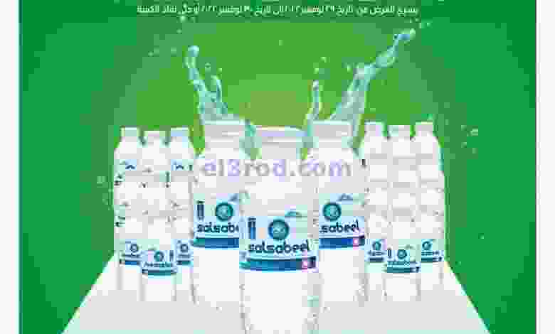 el3rod.com00001-1451