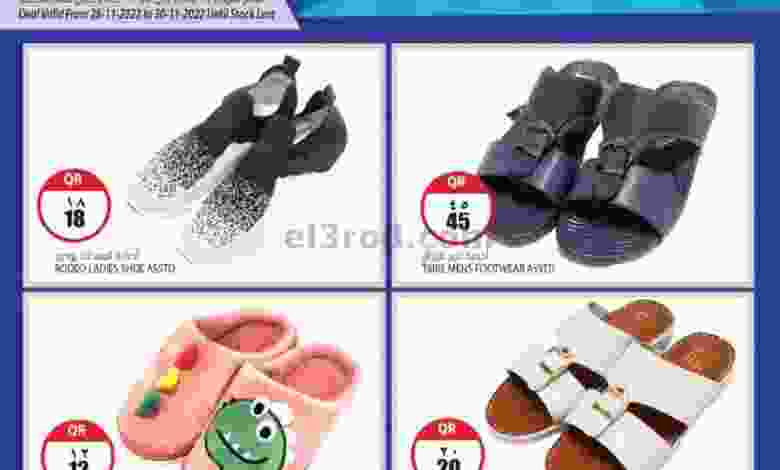 el3rod.com00001-1456