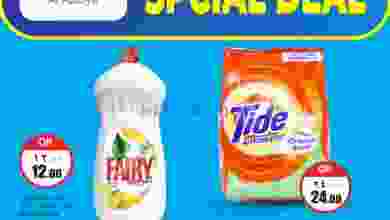 el3rod.com00001-1457