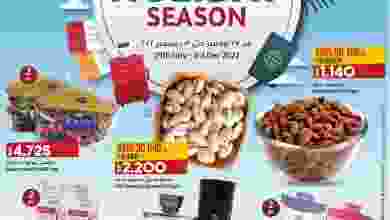 عروض لولو عمان|حتى 3-12-2022|موسم الاجازات el3rod.com00001-1466