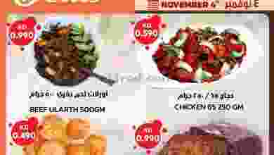 el3rod.com00001-147