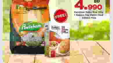 el3rod.com00001-1474