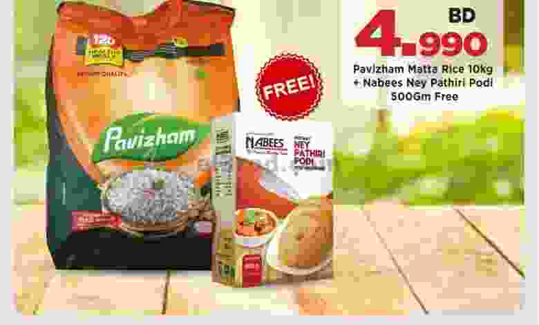 el3rod.com00001-1474