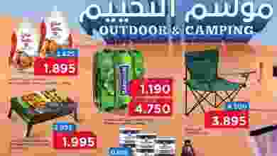 el3rod.com00001-1479