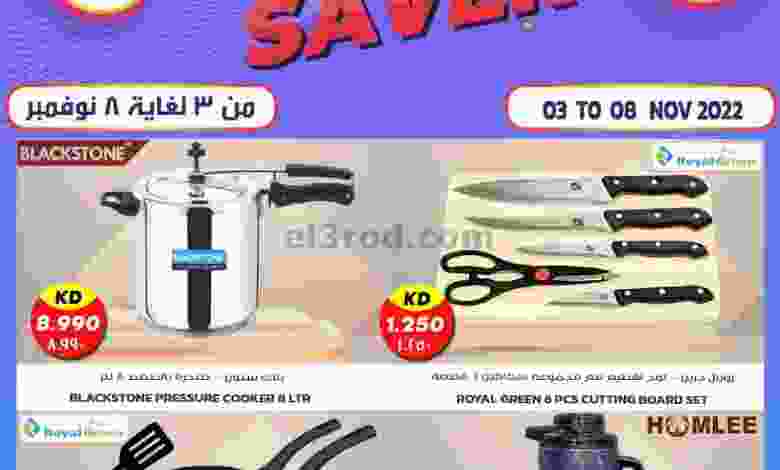 el3rod.com00001-148