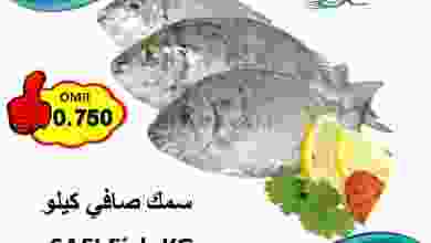 عروض العزة هايبرماركت عمان|30-11-2022|الاربعاء el3rod.com00001-1485