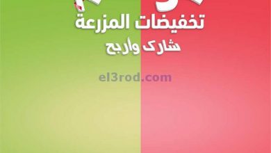 el3rod.com00001-1514