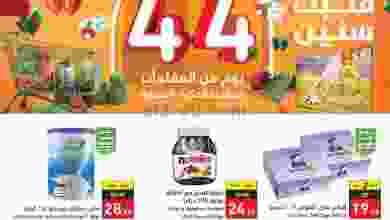 el3rod.com00001-1516