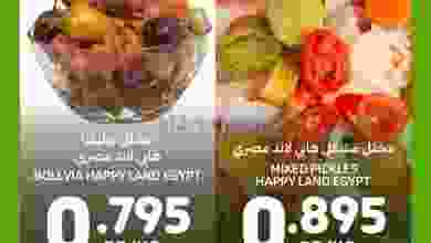 el3rod.com00001-158