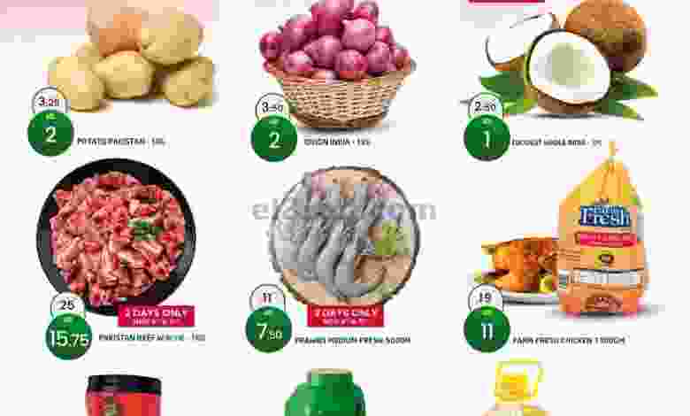 عروض سفاري الامارات|4 حتى 6-11-2022 el3rod.com00001-169