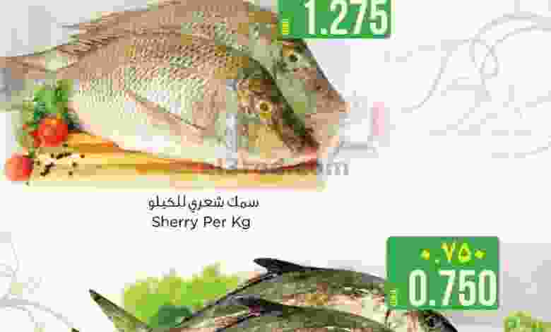 عروض نستو هايبر ماركت صلالة عمان|4-11-2022|سمك el3rod.com00001-173