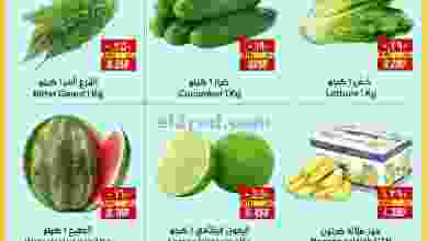 عروض أنهار الفيحاء هايبرماركت عمان|حتى 5-11-2022 el3rod.com00001-175