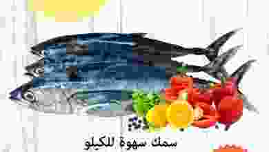 عروض البادية هايبر ماركت عمان|حتى 5-11-2022|فريش el3rod.com00001-178
