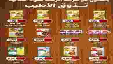el3rod.com00001-179