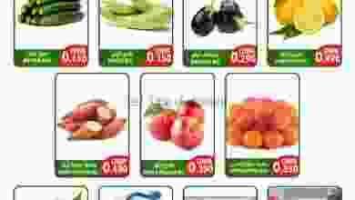 عروض تاج هايبر ماركت عمان|حتى 5-11-2022 el3rod.com00001-182