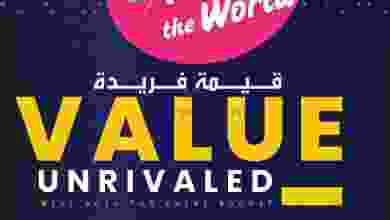 عروض نستو هايبر ماركت عمان|حتى 8-11-2022|قيمة el3rod.com00001-184