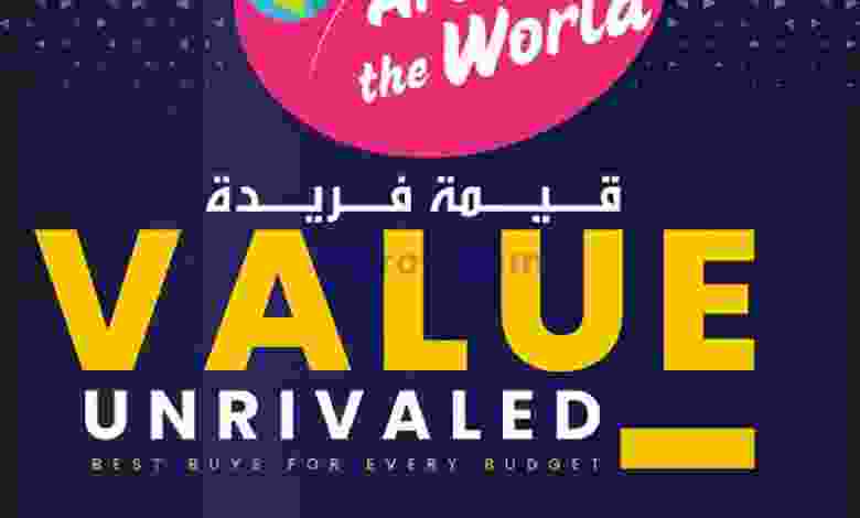 عروض نستو هايبر ماركت عمان|حتى 8-11-2022|قيمة el3rod.com00001-184