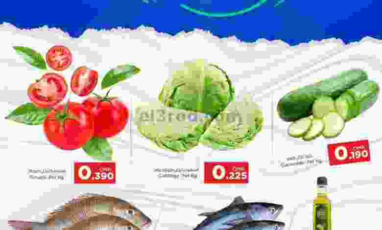 عروض نستو هايبر ماركت الوادي الكبير عمان|4-11-20.. el3rod.com00001-188