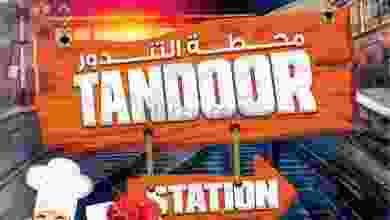 عروض نستو جنوب الباطنة عمان|حتى 6-11-2022|تندور el3rod.com00001-191