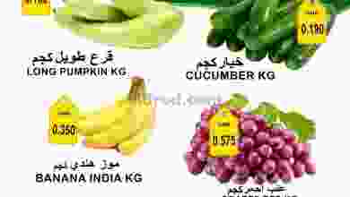 عروض هلا القرم هايبر عمان|حتى 5-11-2022|فريش el3rod.com00001-192