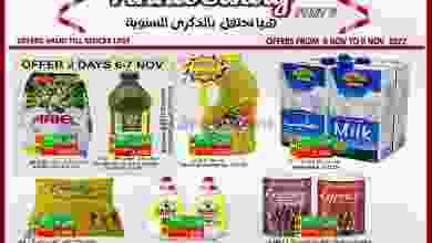 el3rod.com00001-252