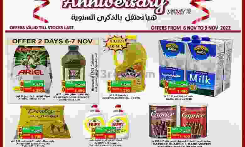 el3rod.com00001-252
