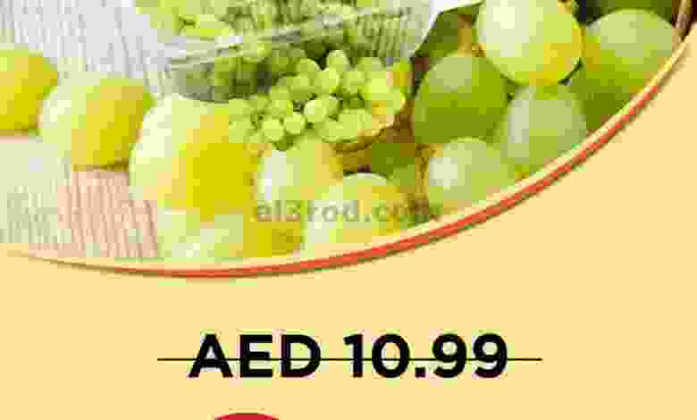عروض نستو أم القيوين الامارات|6-11-2022 el3rod.com00001-277