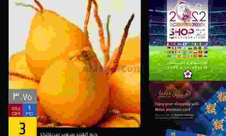 el3rod.com00001-279