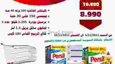 el3rod.com00001-295