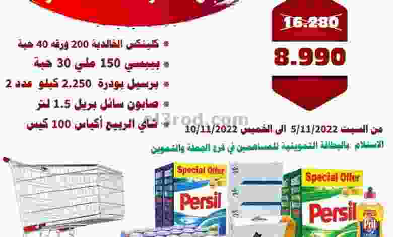 el3rod.com00001-295