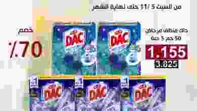 el3rod.com00001-299