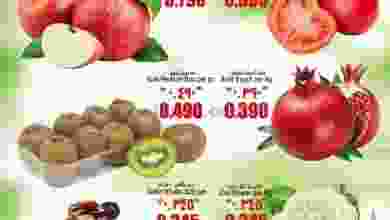 عروض نستو مطرح و روى عمان|حتى 7-11-2022|يومان el3rod.com00001-315