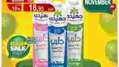 el3rod.com00001-327
