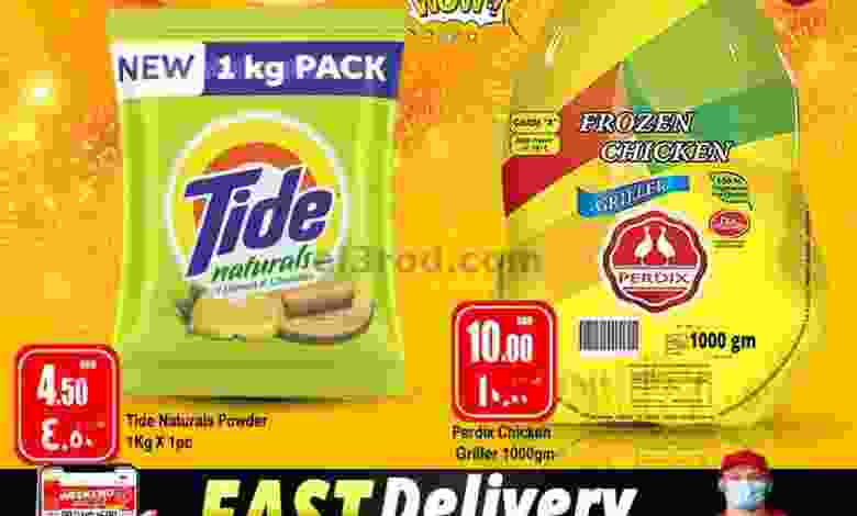 el3rod.com00001-337