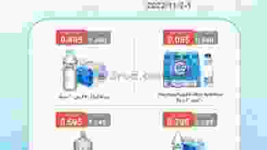 el3rod.com00001-34