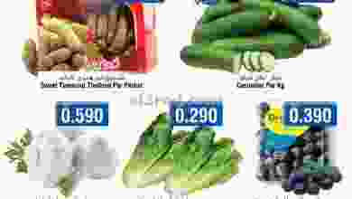 عروض لاست تشانس عمان|7 حتى 9-11-2022 el3rod.com00001-340