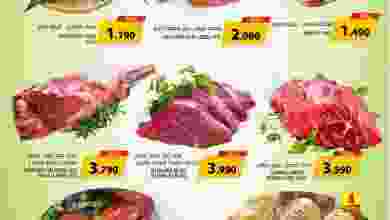 عروض جراند هايبرماركت بهلاء عمان|7 حتى 8-11-2022 el3rod.com00001-347