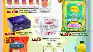عروض جراند هايبرماركت روي عمان|7 حتى 8-11-2022 el3rod.com00001-349