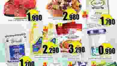 el3rod.com00001-379