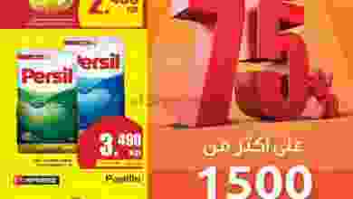 el3rod.com00001-383