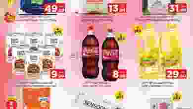 el3rod.com00001-414