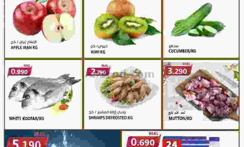عروض جراند هايبر ماركت عبري عمان|8-11-2022 el3rod.com00001-416